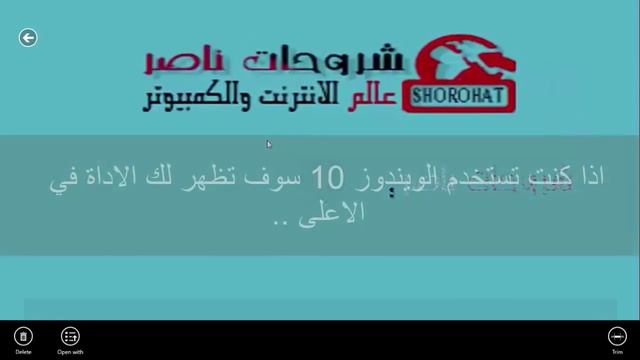 شرح قص الفيديو بدون برامج على الويندوز 10 والويندوز 8.1 Video Cut смотреть онлайн