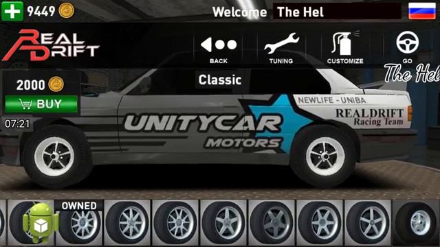 REAL DRIFT прохождение часть 1 :)★ смотреть онлайн