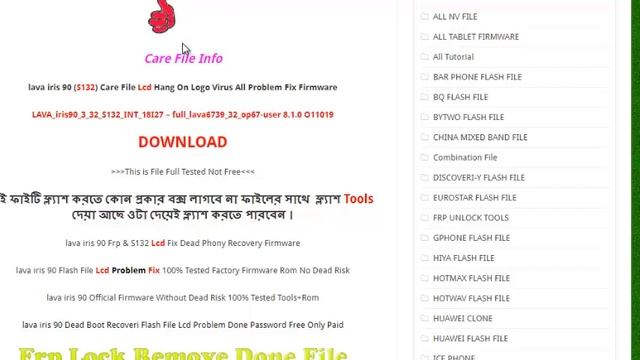 lava iris 90 S132 Customer Care Signed Dead Recovery Frp Lock Fix Stock Rom смотреть онлайн