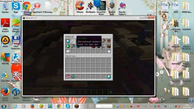 Сервер майнкрафта с мини играми на пиратке смотреть онлайн