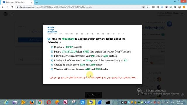 Network monitoring using Wireshark смотреть онлайн