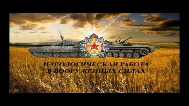 Школа успеха и побед. Фильм про ОВФ. смотреть онлайн
