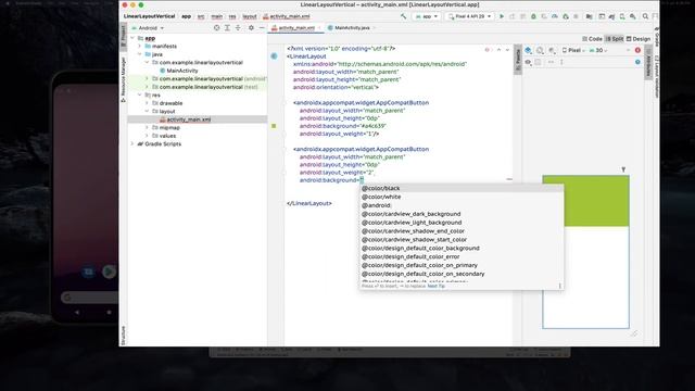 Android - Linear Layout (Vertical) смотреть онлайн