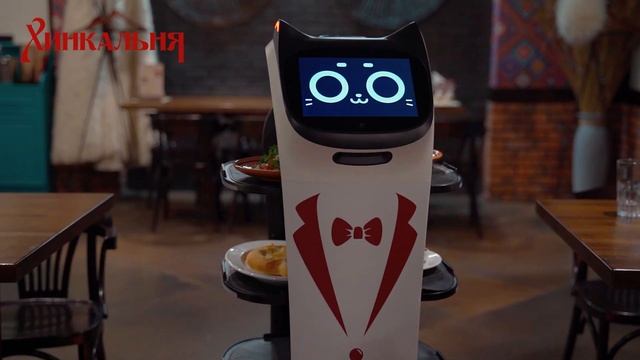 Робот-официант в Беларуси