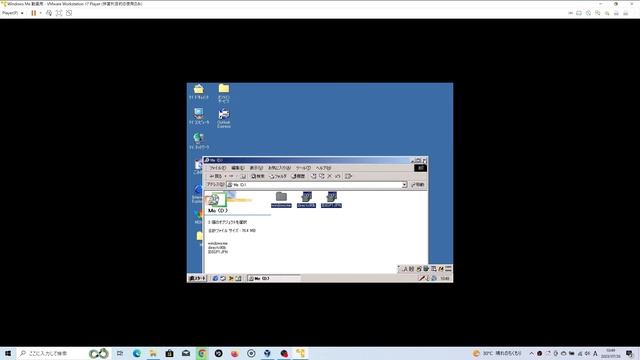 Windows Meを2023年現在アップデートする方法（自己責任）【ゆっくり教えます】 смотреть онлайн