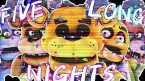 (Автор Toyless/YouTube)[SFM/FNaF/Collab] FNaF 8th Anniversary Special | Five Long Nights