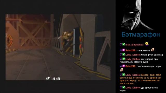 Бэтмарафон (день 15)