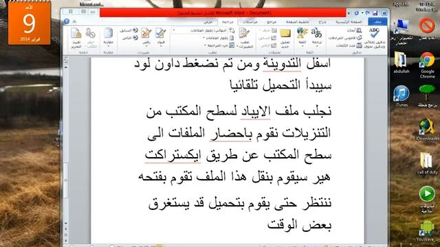 تشغيل محاكي للايباد على الوندز :ipadian смотреть онлайн