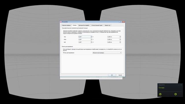 OpenVR / SteamVR driver with FreeTrack / OpenTrack support for Android VR or DIY VR смотреть онлайн