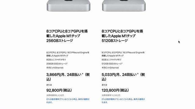 【M2 Maxチップ】搭載の新型Macbook Proが来年登場する噂。今のM1 Maxモデルは買ってもいい？ смотреть онлайн