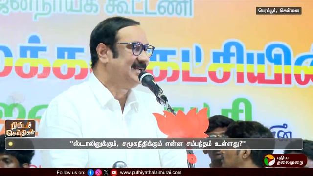 🔴LIVE: தனுஷ்கோடி செல்ல சுற்றுலாப் பயணிகளுக்கு தடை | Tourists banned from Dhanushkodi | PTT смотреть онлайн
