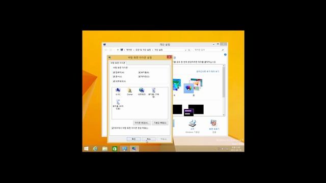 K-imagex를 이용 디스크에 Windows8.1 Wimboot 설정하고 순간복구 환경 만들기 - 여의도 데이터복구 우근닷컴