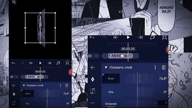 |Tutorial transition Alight Motion|Туториал по переходу в АМ|Tutorial| смотреть онлайн