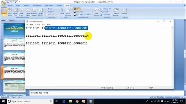 HSC ICT Tutorial Chapter-4 Part-1: ওয়েব ডিজাইন সম্পর্কিত প্রাথমিক ধারণা | Web Design and HTML смотреть онлайн