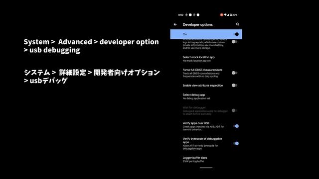 【UE5】Androidで実機プレイとパッケージ化する方法 смотреть онлайн