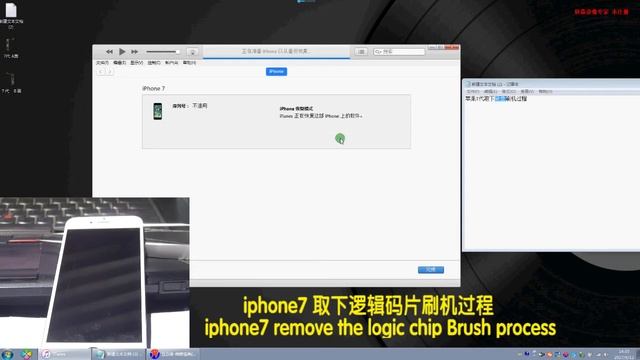 iphone 7 硬盘 hard disk（刷机错误/flash error 4014） смотреть онлайн