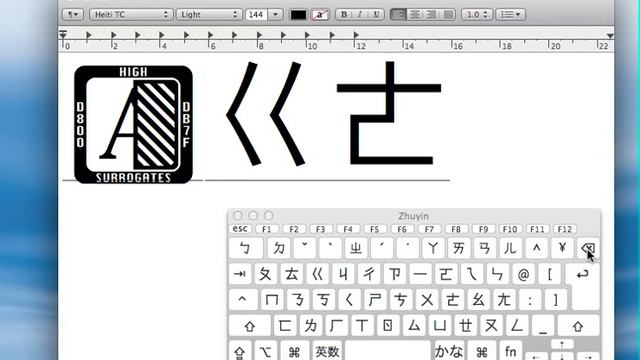 Zhuyin注音輸入法的問題 Mac OS X 10.7.4 смотреть онлайн
