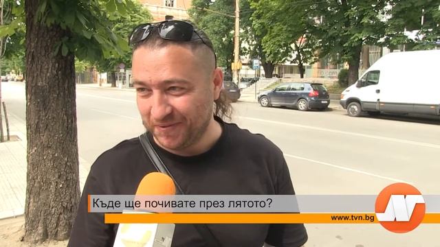 Хот Спот: Къде ще почивате през лятото? смотреть онлайн