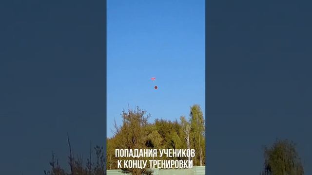 Стрельба учеников к концу первой тренировки в Спортинг клубе Румянцево смотреть онлайн