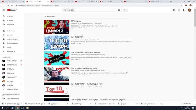 Новый Год смотреть онлайн