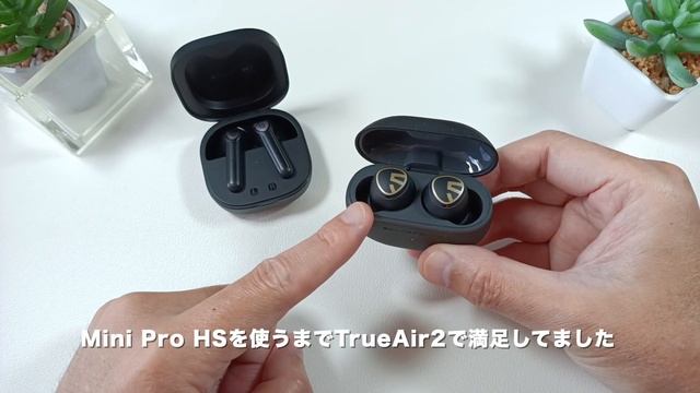 【これは売れる】SOUNDPEATS Mini Pro HS 登場！ノイキャンとゲームモード搭載の最強コスパワイヤレスイヤホンを開封レビュー！ смотреть онлайн