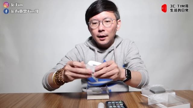 必學!進階蘋果AirPods Pro隱藏技巧 l 搭配Apple Watch操控、竊聽錄音、保護耳朵聽力...等[Apple教學] смотреть онлайн