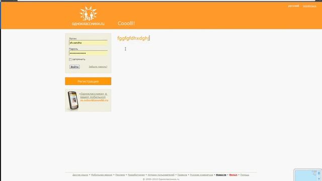Editing odnoklassniki.ru by Serzho смотреть онлайн