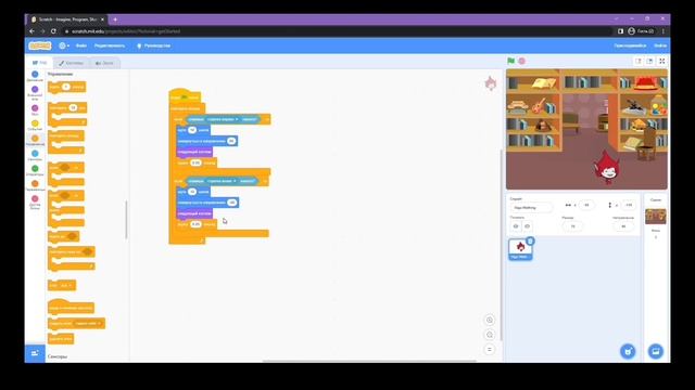 Урок 1. Создание первой игры в среде программирования "Scratch" смотреть онлайн
