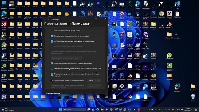из-за этой настройки windows 11 твой пк потребляет больше энергии смотреть онлайн
