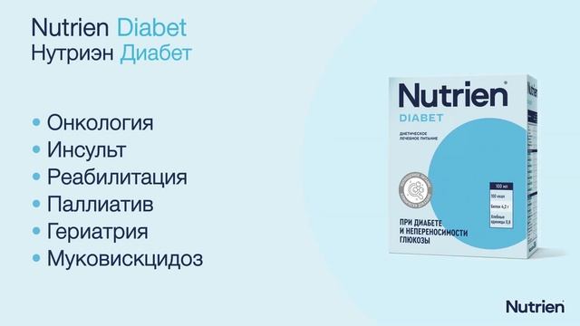 Nutrien смотреть онлайн