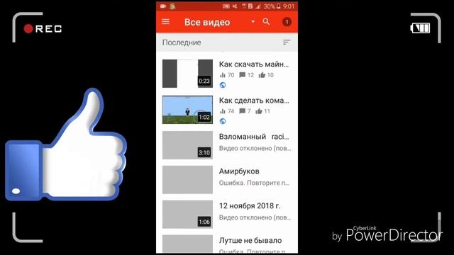🔴Как отключить дизы?🔴 |💣100%г.💣| смотреть онлайн