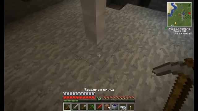 Minecraft - Электростатика #10. Развитие IC: батбокс и солнечная панель смотреть онлайн