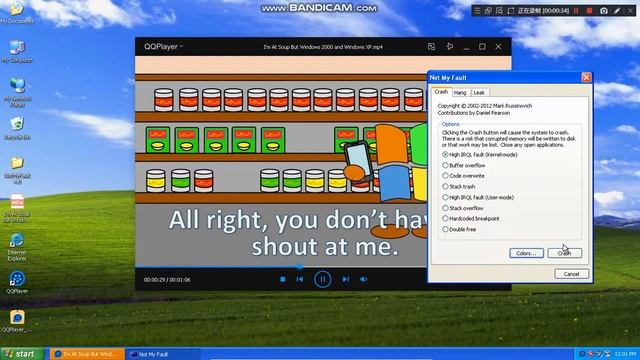 Ron Zhang has BSOD v3 смотреть онлайн