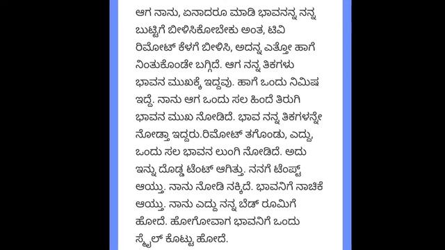 Kannada New Movies | Motivation Stories In Kannada | Kannada Stories | Kannada Kathegalu смотреть онлайн