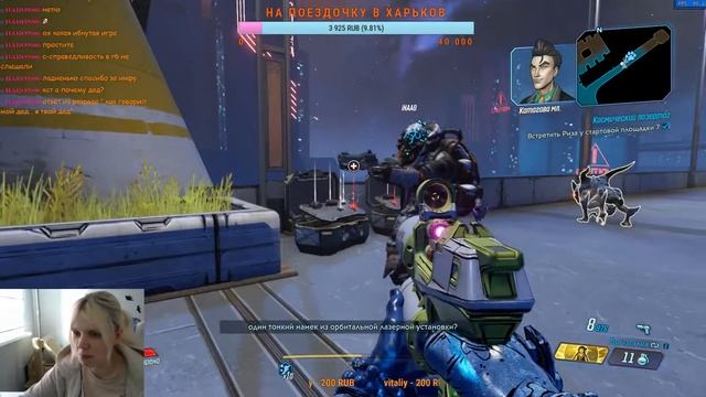 Блондинка покоряет Borderlands 3 :D смотреть онлайн