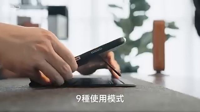 ESR億色 iPad Pro 11眾置系列可升降雙用款平板保護套 смотреть онлайн