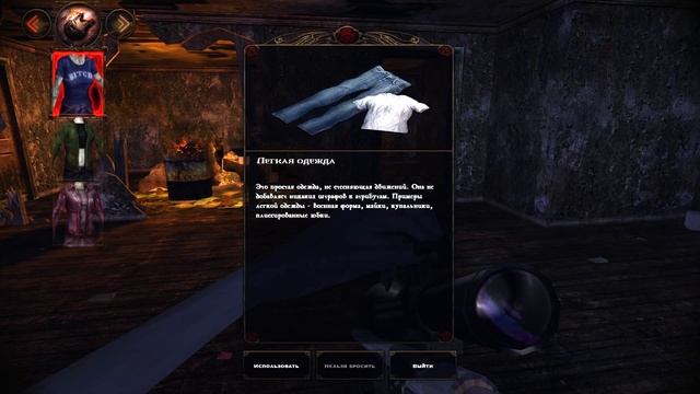 Vampire: The Masquerade - Bloodlines #21 смотреть онлайн
