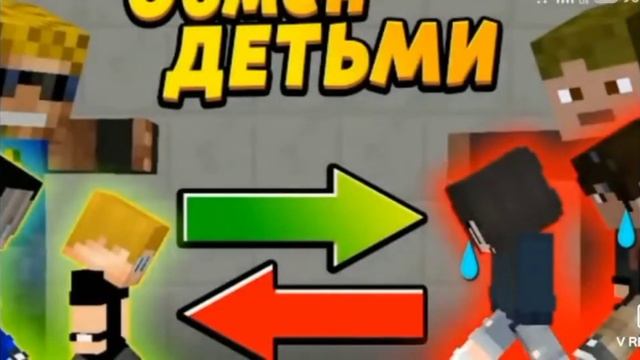 разоблачение нюкема 2 часть смотреть онлайн