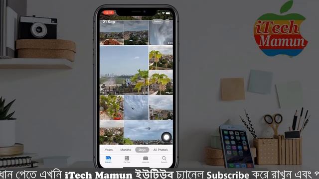 iPhone Photo/Video Hide Without Apps | আইফোনের ছবি ও ভিডিও হাইড করুন | iTechMamun смотреть онлайн