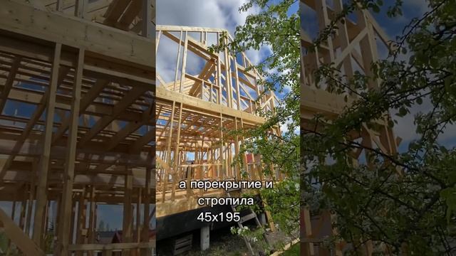 Ход строительства каркасного дома размером 7,5х8 🏡 смотреть онлайн