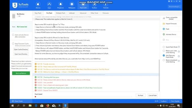 iTunes Restore Error 14 Fix смотреть онлайн