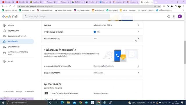 Installing Blynk Server DigitalOcean | ติดตั้ง Blynk Server ที่ DigitalOcean ไว้ใช้เอง | Arduino#68 смотреть онлайн