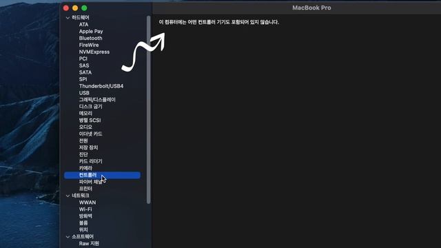 macOS 업그레이드 하는 방법이 헷갈리거나 어색한 분 계신가요?? 쉬우면서도 어려운 운영체제(OS) 업그레이드 방법을 함께 알아보도록 하죠! смотреть онлайн