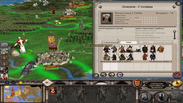 Medieval 2: Total War / Англия # 29 / Административная рутина смотреть онлайн