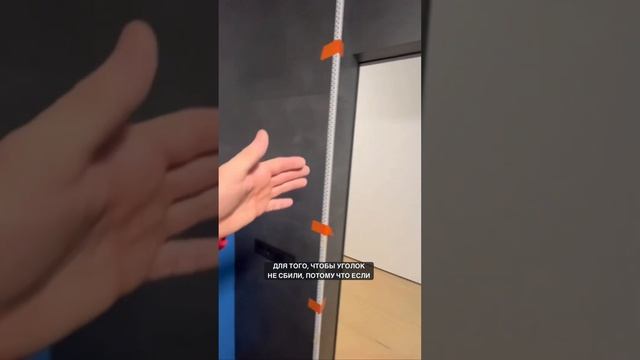 РЕМОНТ КВАРТИР. ЗАЩИТИТЕ УГЛЫ смотреть онлайн