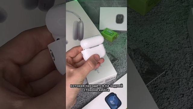 Частая проблема владельцев AirPods 🤷♀️ смотреть онлайн