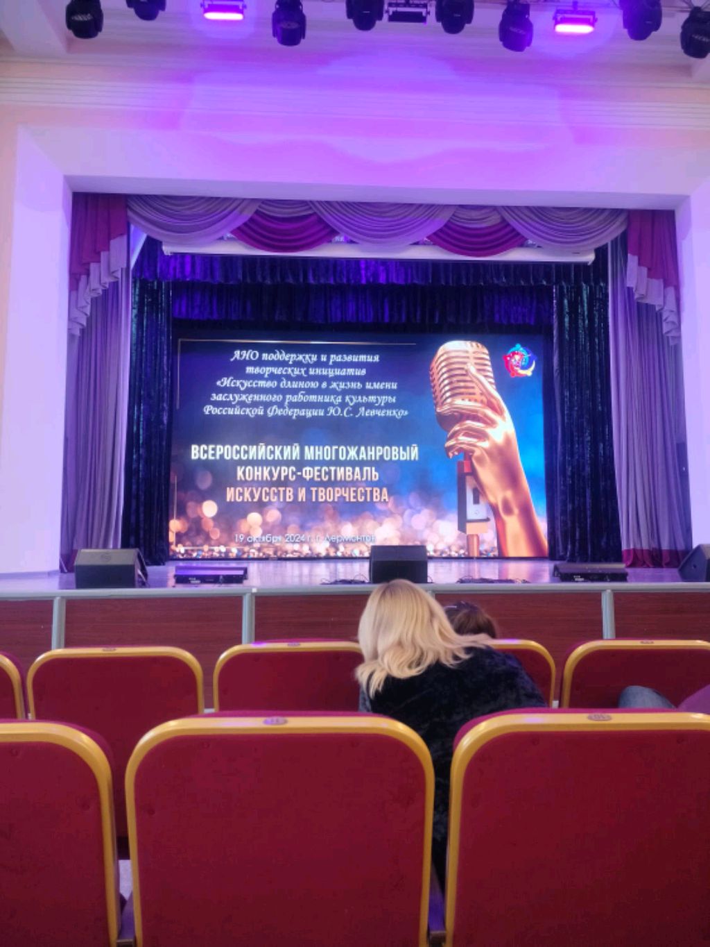 конкурс искусства