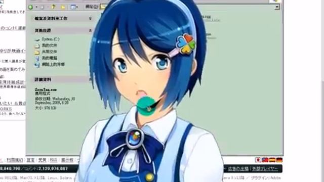 Official Windows 7-Tan Nanami Madobe смотреть онлайн