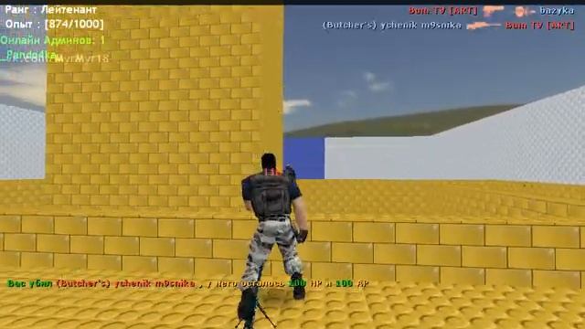 играем кс 1.6 №2 смотреть онлайн