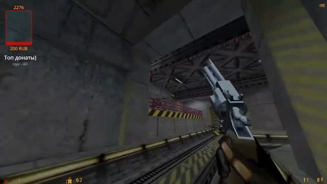 стрим по Half-Life №3 смотреть онлайн